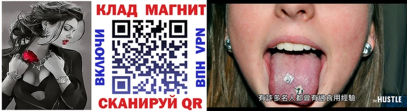 Как найти закладки Мезень Каннабис COCAIN Alpha-PVP Гашиш