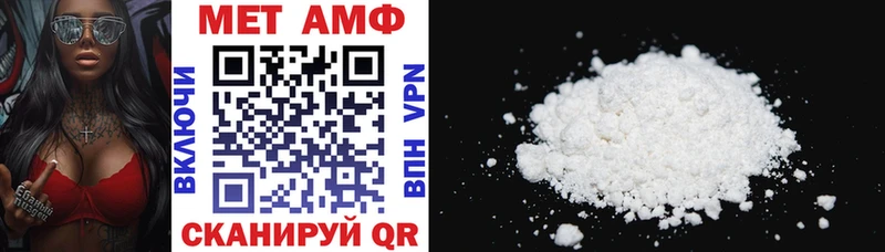 купить наркотик Мезень Amphetamine Розовый