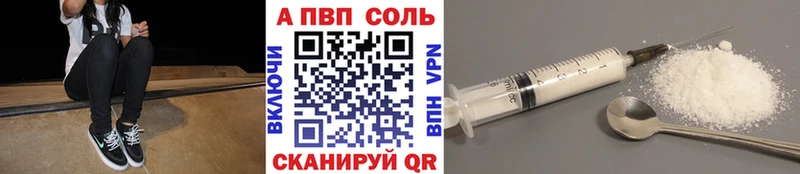 A PVP крисы CK  Мезень 