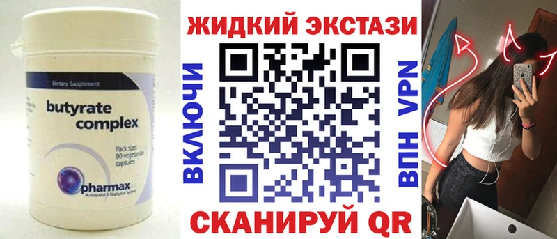 гидра вход Мезень БУТИРАТ 99%