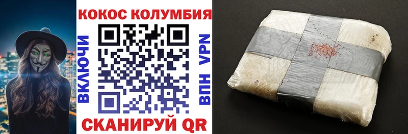 купить  цена  Мезень  COCAIN 98% 