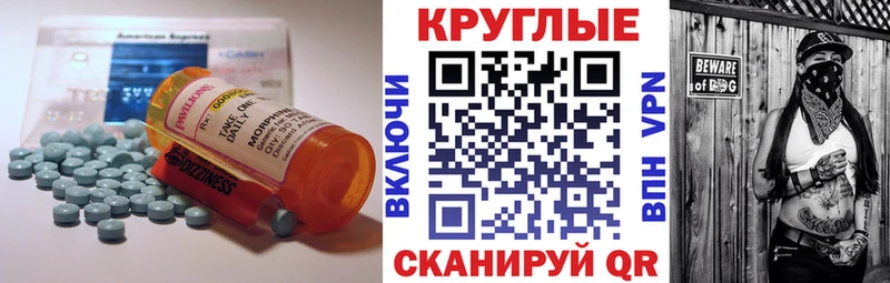 ЭКСТАЗИ 280 MDMA  магазин продажи   Мезень 