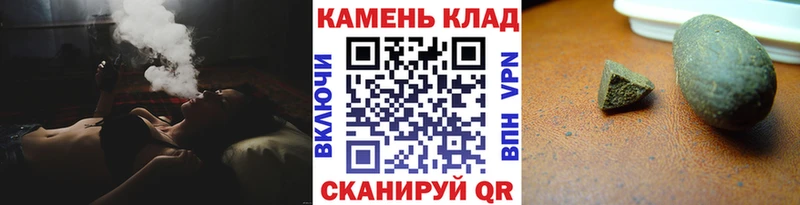ссылка на мегу tor  Мезень  ГАШ hashish 