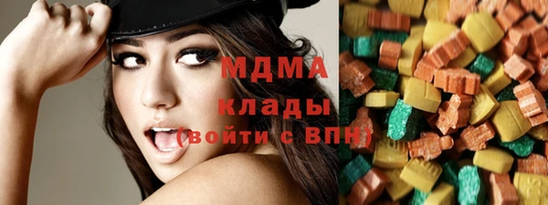 марки lsd Белоозёрский