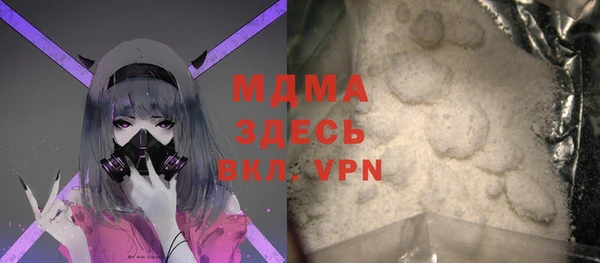 мдма Белокуриха