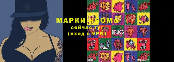 мдма Белокуриха