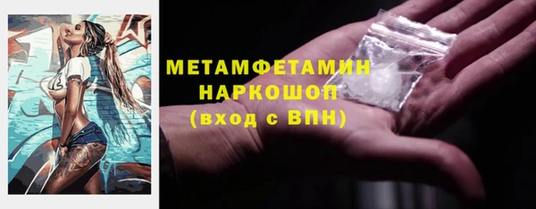 MESCALINE Беломорск