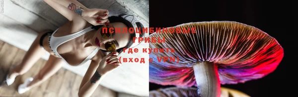 MESCALINE Беломорск