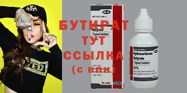 MESCALINE Беломорск