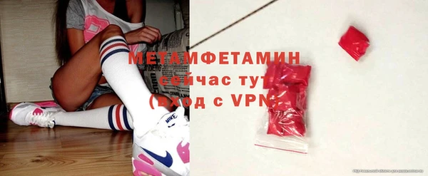 MESCALINE Беломорск