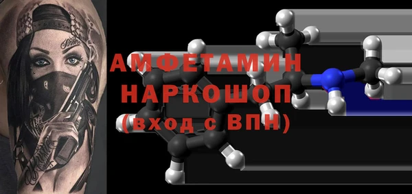 мдма Белокуриха