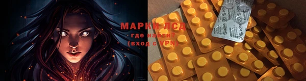 MESCALINE Беломорск