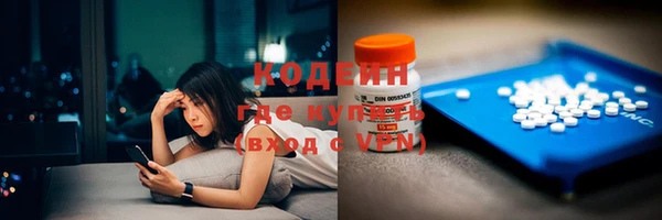 марки lsd Белоозёрский