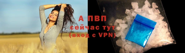 марки lsd Белоозёрский