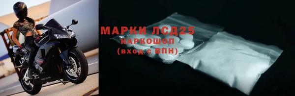мдма Белокуриха