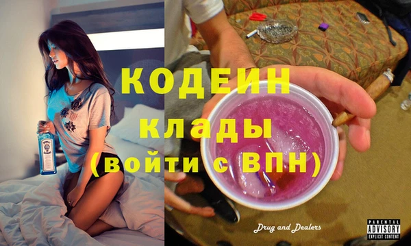 MESCALINE Беломорск