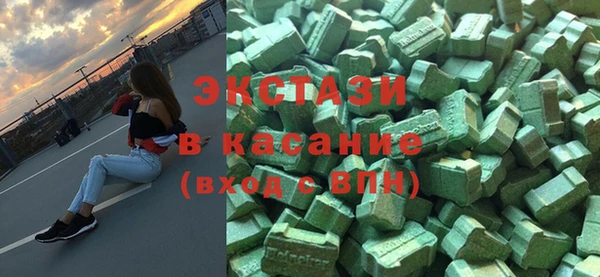 мдма Белокуриха