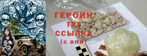 марки lsd Белоозёрский