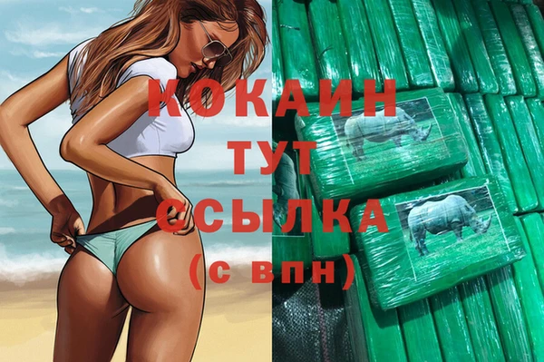 марки lsd Белоозёрский