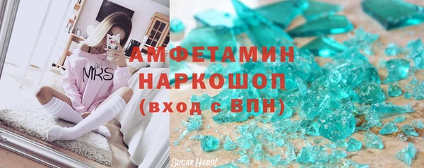 марки lsd Белоозёрский