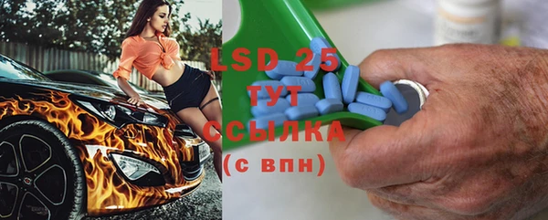 MESCALINE Беломорск