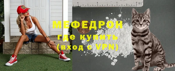 MESCALINE Беломорск