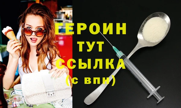MESCALINE Беломорск