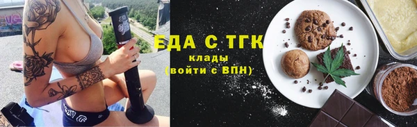 MESCALINE Беломорск