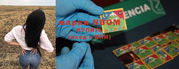 марки lsd Белоозёрский
