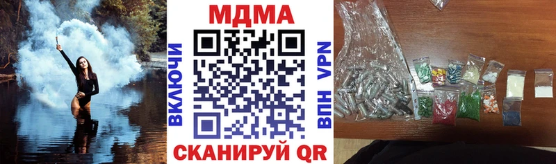 закладки Мезень MDMA VHQ
