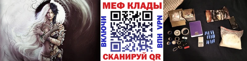 кракен как войти Мезень Меф VHQ