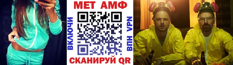 купить закладку  Мезень  МЕТАМФЕТАМИН винт 