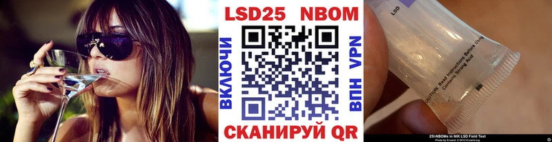 блэк спрут как войти  Мезень  Марки NBOMe 1500мкг 